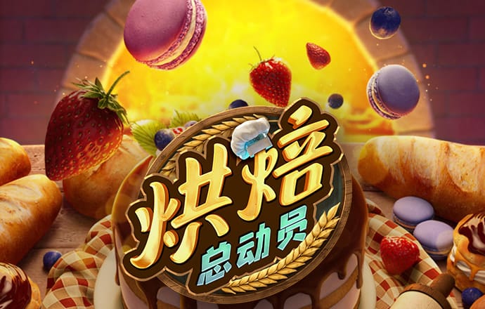 冠乐体育官网